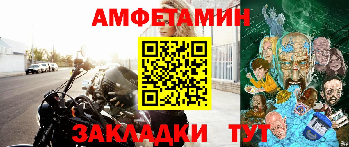 Великий Новгород  Amphetamine  Амфетамин  АМФ 97%  Вход с VPN 