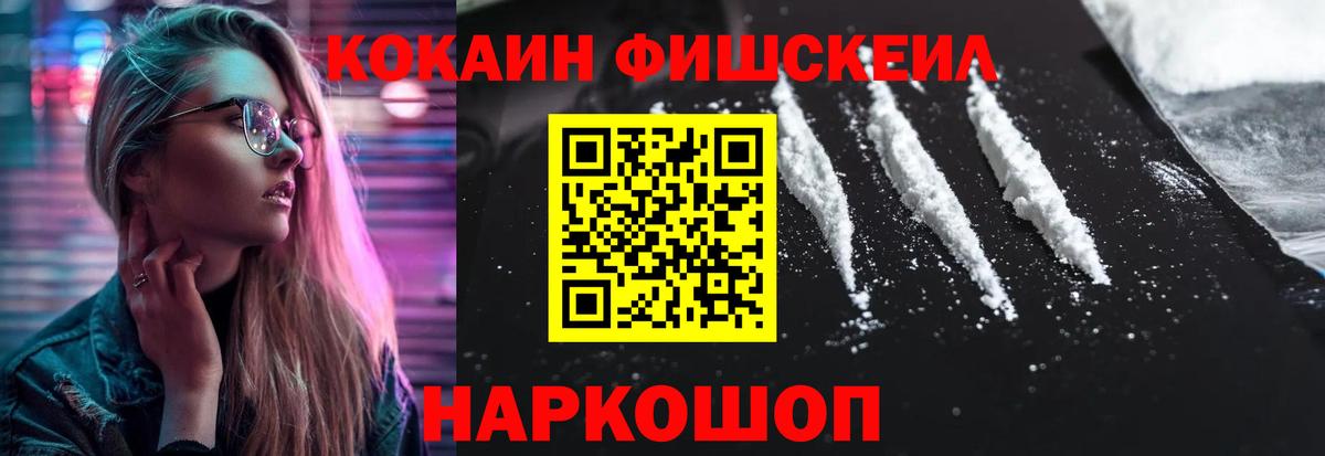КОКАИН Columbia Великий Новгород