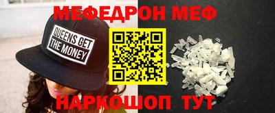крисы Ивантеевка