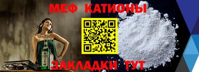 винт Железногорск