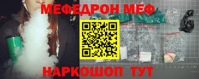 винт Железногорск