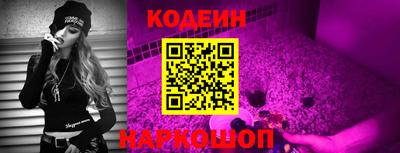синтетический гашиш Иваново