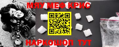 синтетический гашиш Иваново