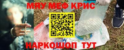 винт Железногорск
