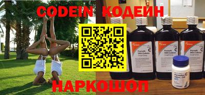 винт Железногорск