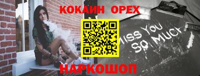 крисы Ивантеевка