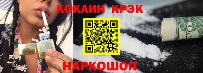 винт Железногорск