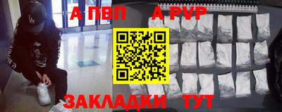 винт Железногорск