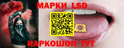 каннабис Железноводск