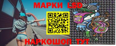 винт Железногорск