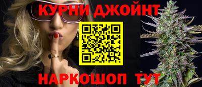 каннабис Железноводск