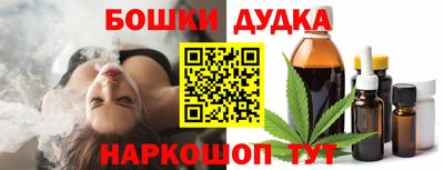 стафф Ижевск