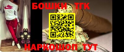 каннабис Железноводск