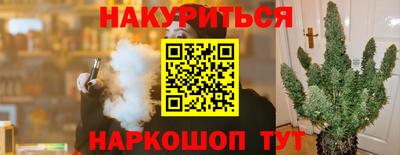 синтетический гашиш Иваново