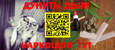 каннабис Железноводск