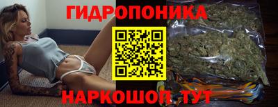 винт Железногорск