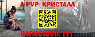 каннабис Железноводск