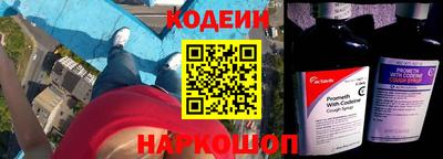 винт Железногорск