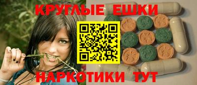 каннабис Железноводск