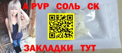 каннабис Железноводск