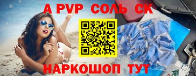 винт Железногорск