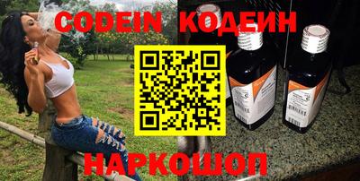 каннабис Железноводск