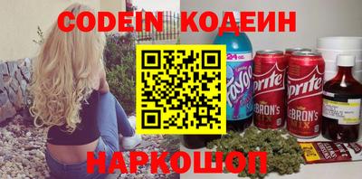 винт Железногорск