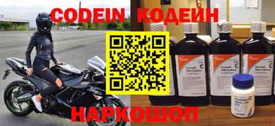 стафф Ижевск