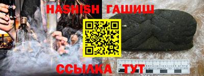 стафф Ижевск
