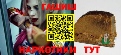 винт Железногорск