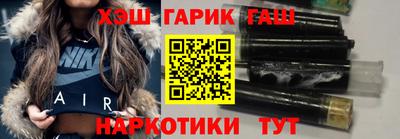 каннабис Железноводск