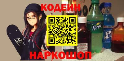 каннабис Железноводск