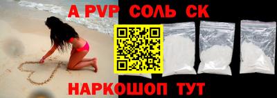 синтетический гашиш Иваново