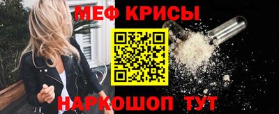 каннабис Железноводск