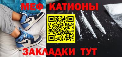 меф Ефремов