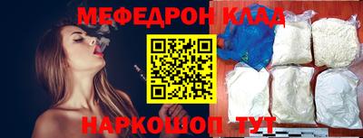 каннабис Железноводск
