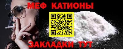 каннабис Железноводск