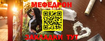 меф Ефремов