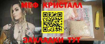 меф Ефремов
