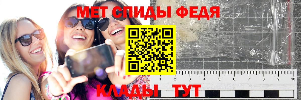 Великий Новгород  Метамфетамин мет  Вход с VPN 