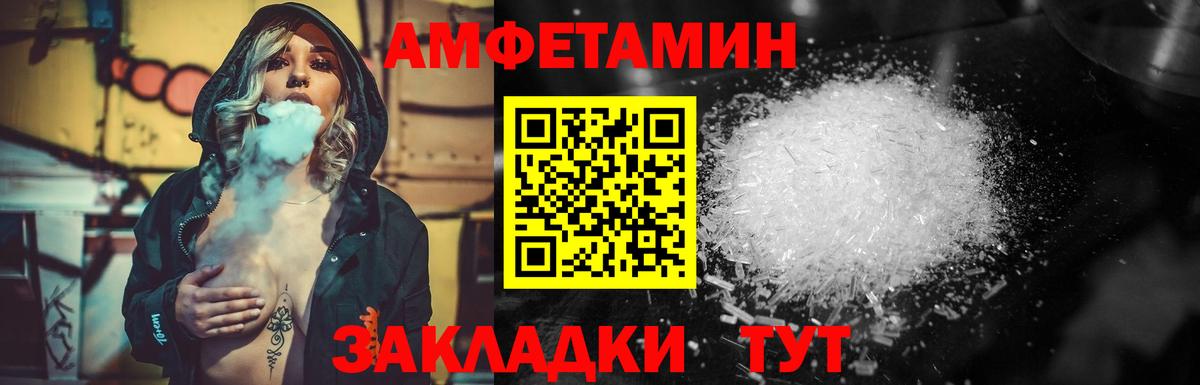 Первитин Декстрометамфетамин 99.9% Великий Новгород