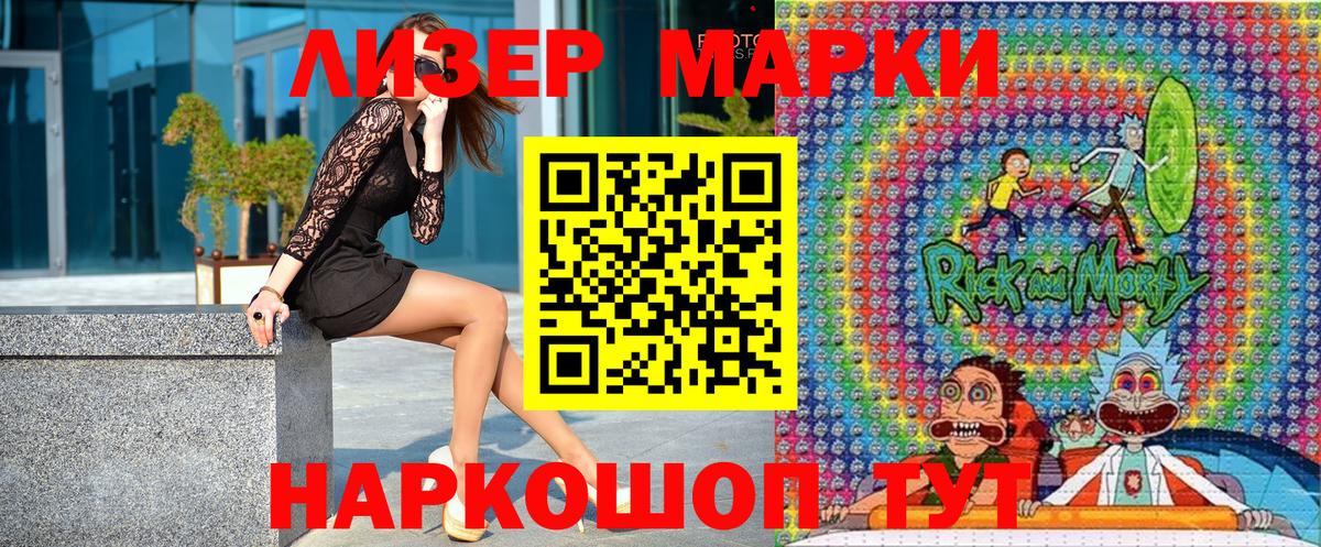 Великий Новгород  Марки 25I-NBOMe  как найти   Наркотические марки 1500мкг  Вход с VPN 