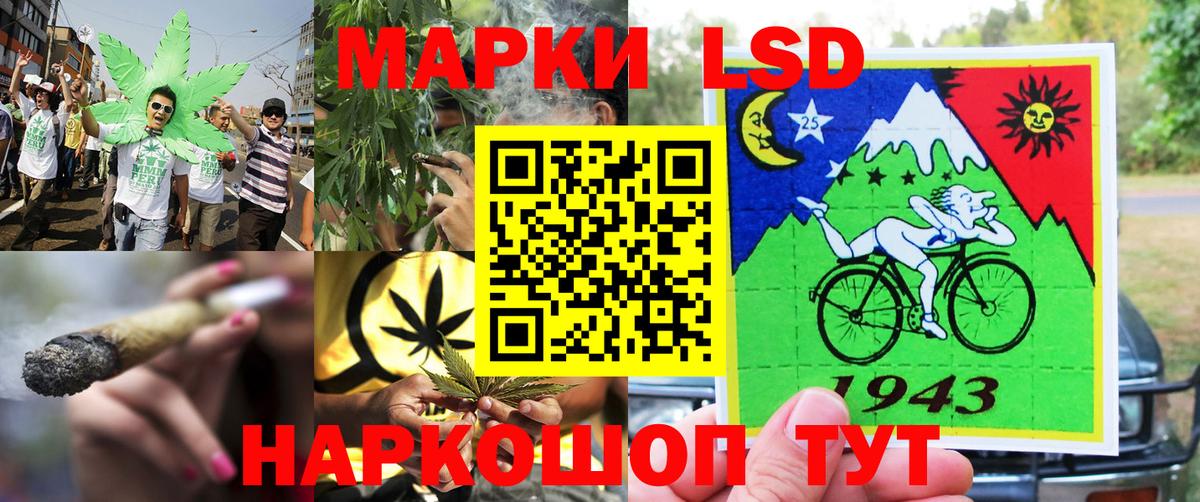 Наркотические марки 1,8мг Великий Новгород
