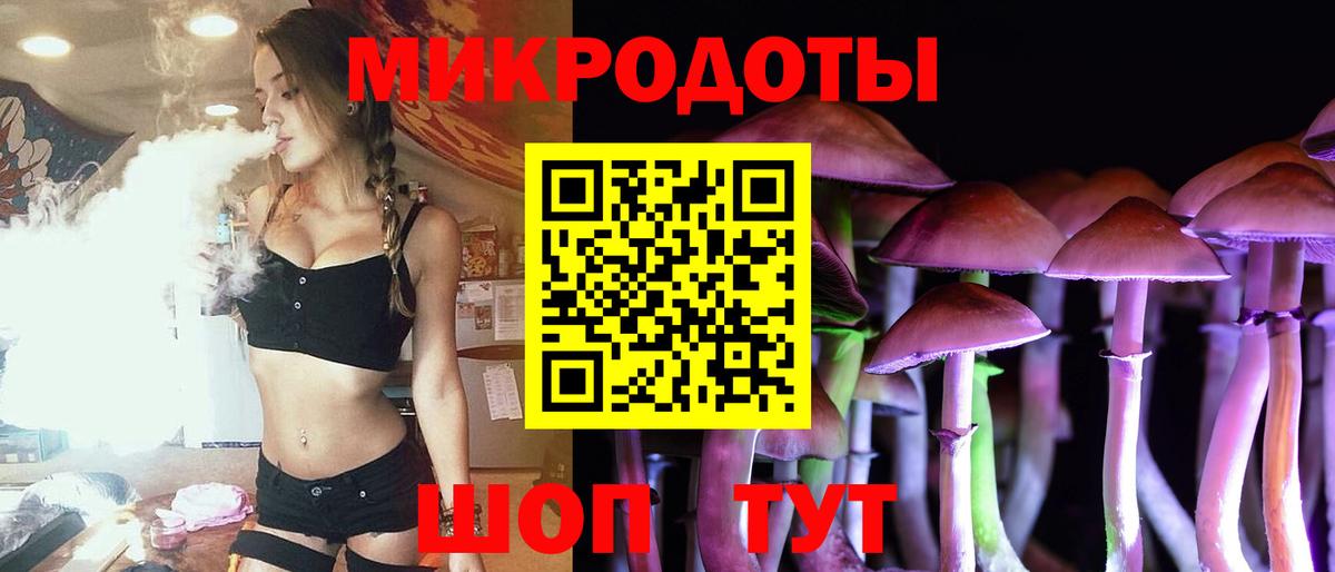 Галлюциногенные грибы MAGIC MUSHROOMS  даркнет сайт  Великий Новгород  Вход с VPN 