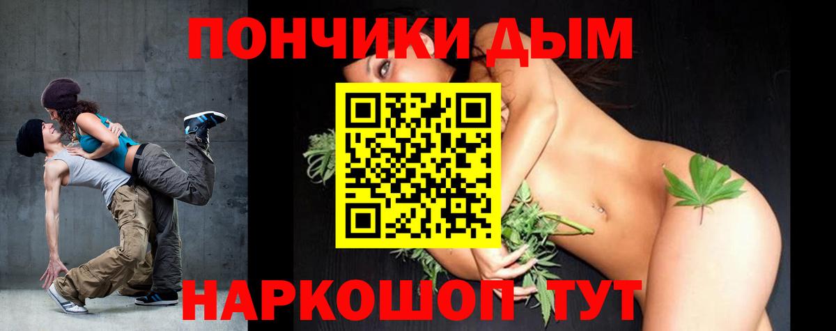Каннабис AK-47 Великий Новгород